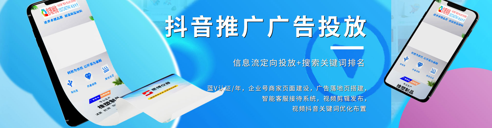 观山湖如何百度推广