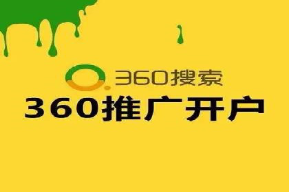 百度关键词推广价格对比分析
